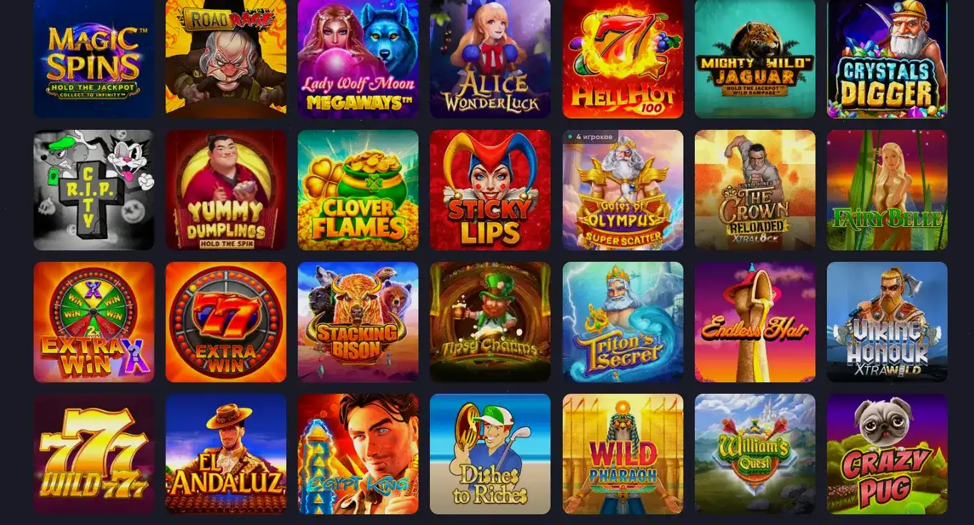 Vulkan casino бонусы и акции
